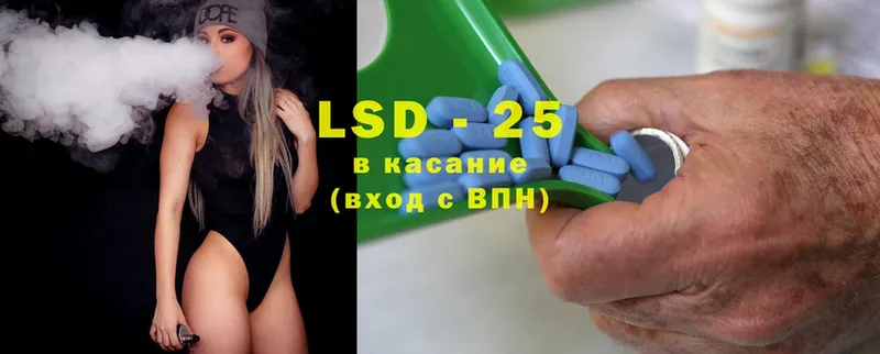 LSD-25 экстази кислота  Малая Вишера 