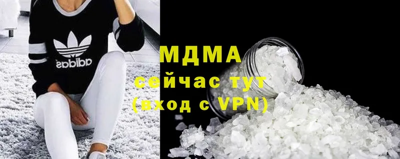 MDMA VHQ  купить   kraken ссылки  Малая Вишера 